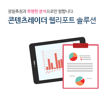 콘텐츠레이더