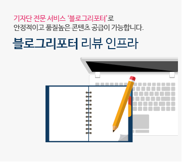 초 고퀄리티 리뷰 컨텐츠