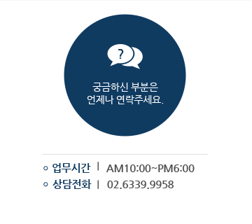 고수들 제휴 문의