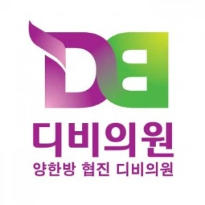 동백미즈한의원 포트폴리오 이미지
