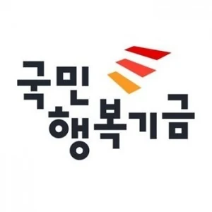 국민행복기금 포트폴리오 이미지