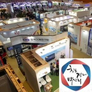 창조경제박람회 포트폴리오 이미지