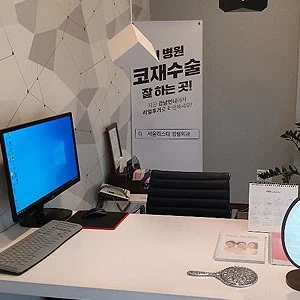 서울리스타성형외과 포트폴리오 이미지