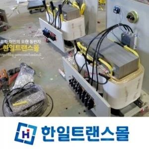 한일트랜스몰 포트폴리오 이미지